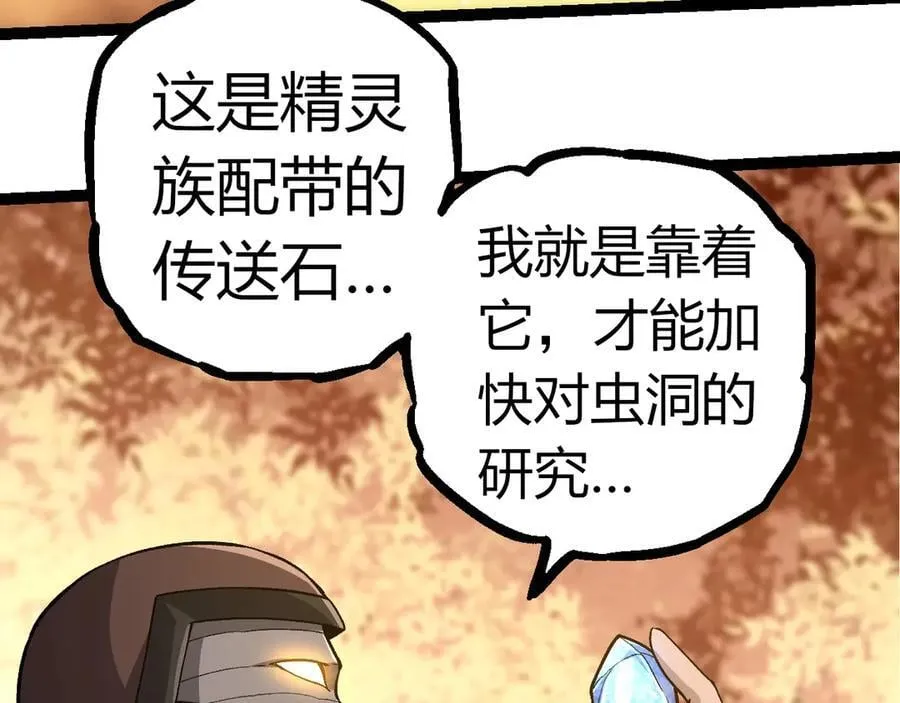 第310话 全面战备47