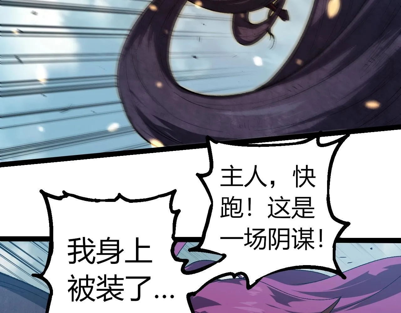 第303话 死斗来临57
