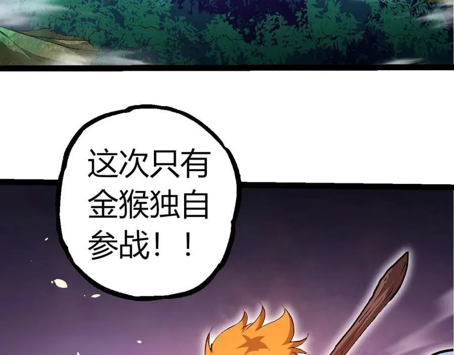 第310话 全面战备79