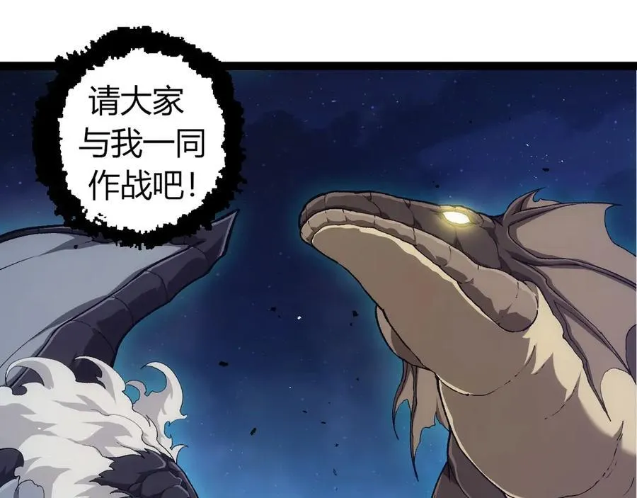 第310话 全面战备14