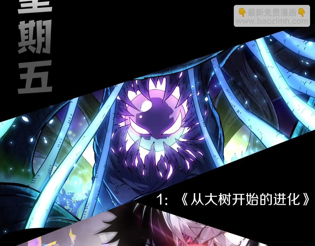 第304话 真身降临105