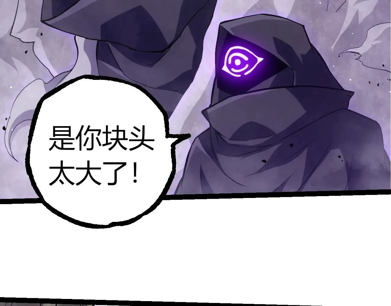 第313话 改造城市65