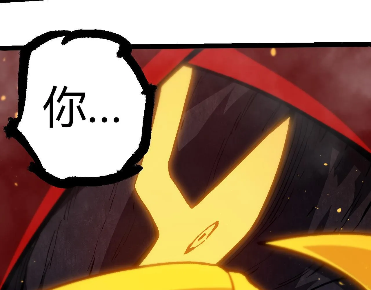 第306话 不会败的神57