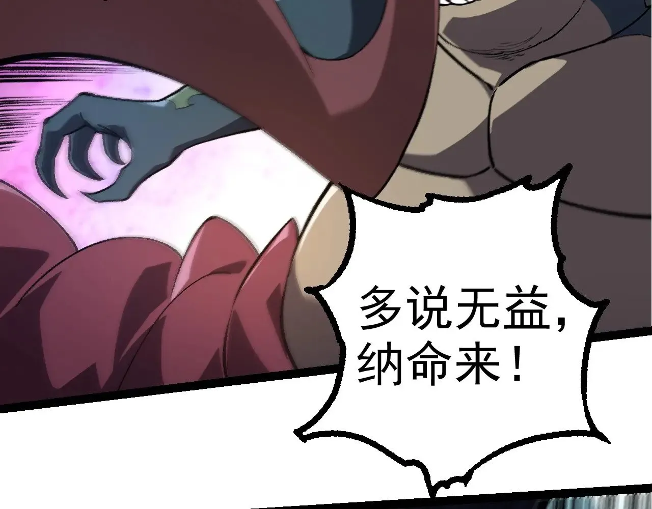 第300话 自然之神91