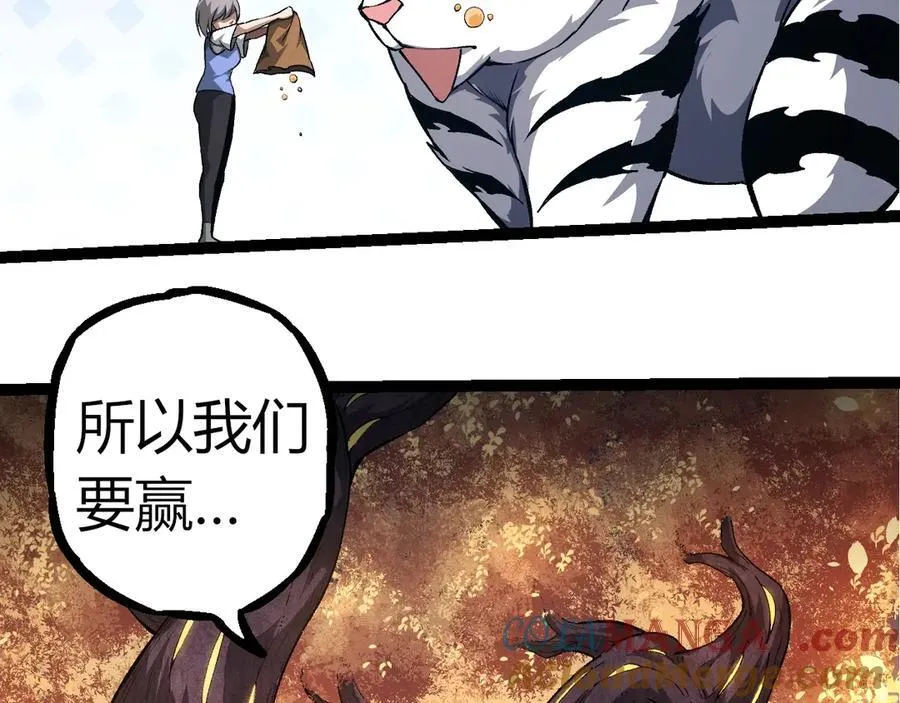 第310话 全面战备100