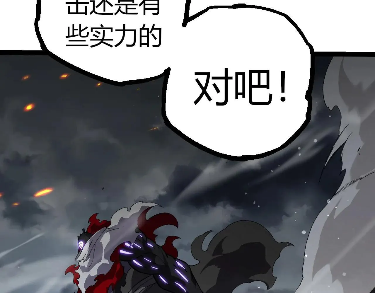 第315话 金刚王暴走100