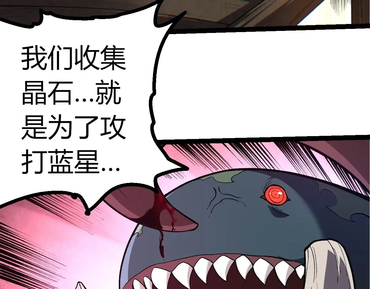 第300话 自然之神80