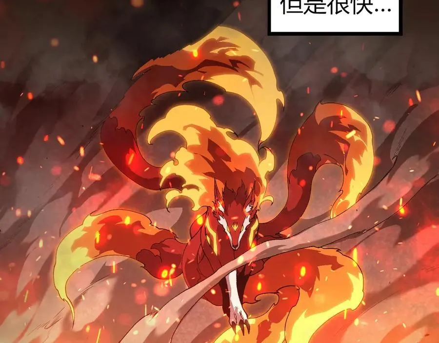 第312话 龙晶石61