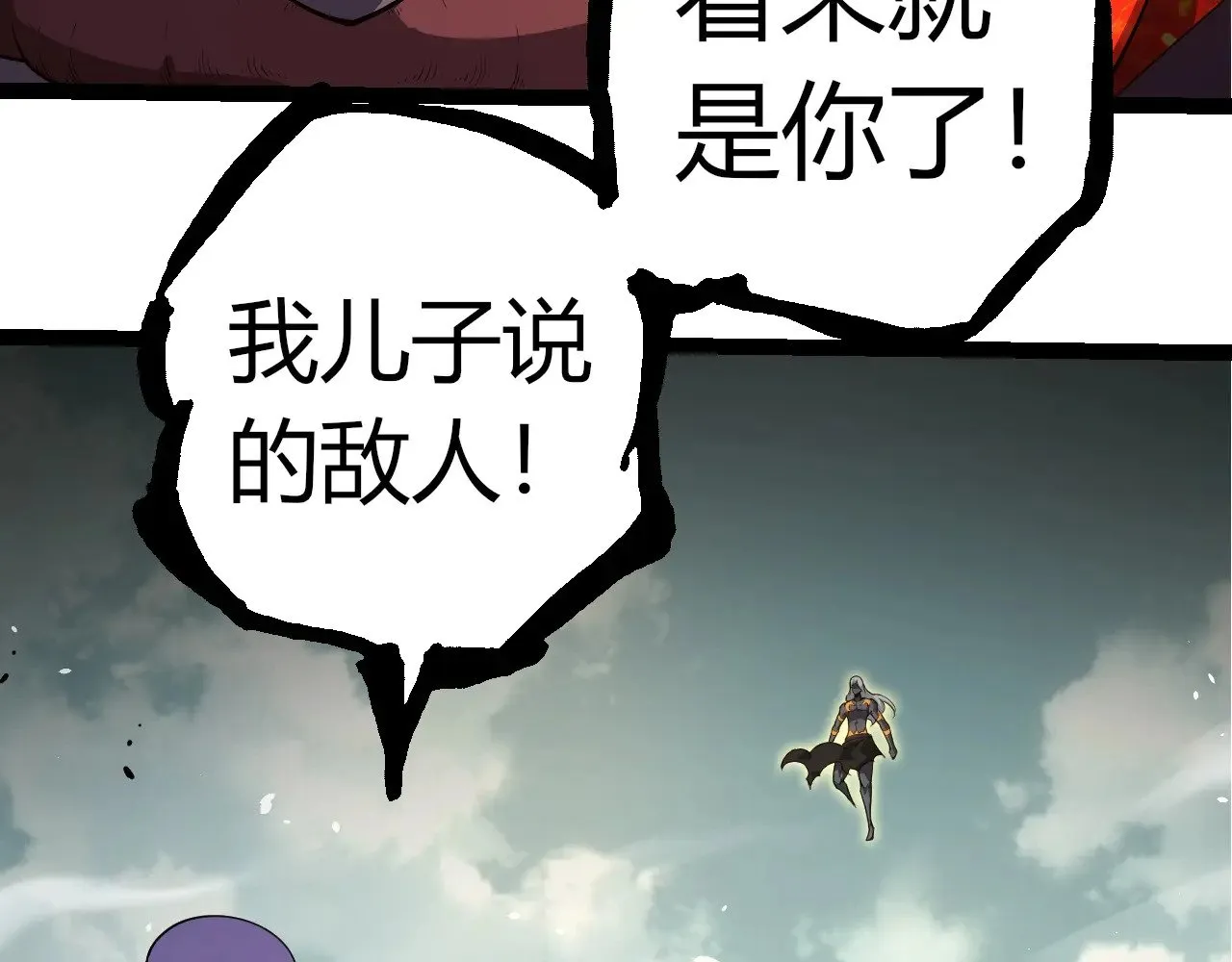 第302话 诡计9
