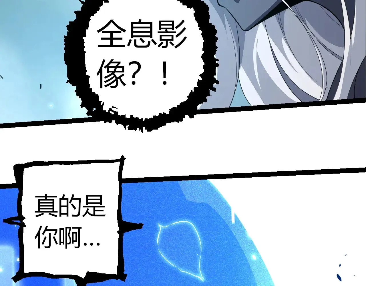 第302话 诡计50