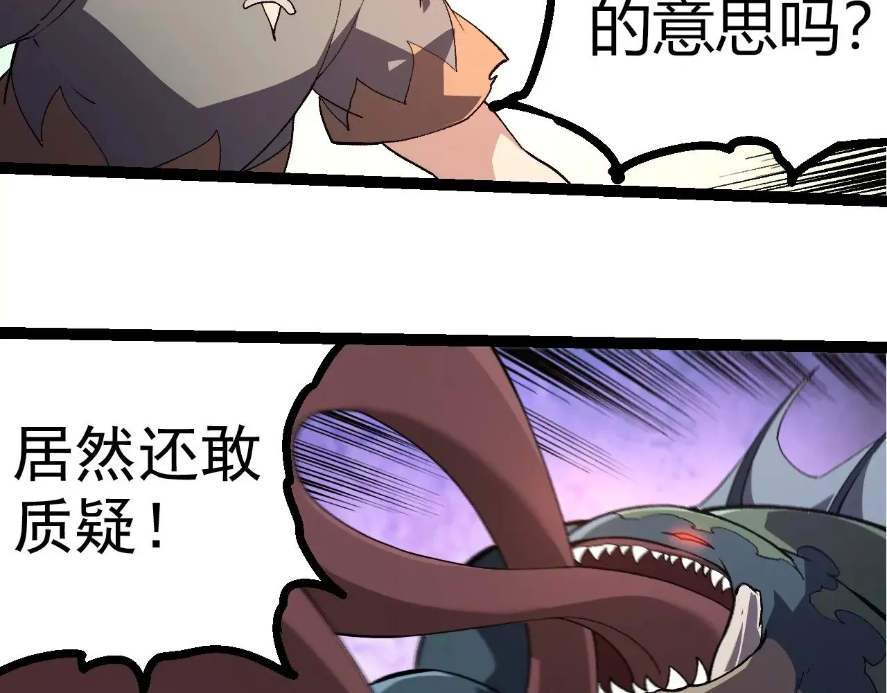 第300话 自然之神90