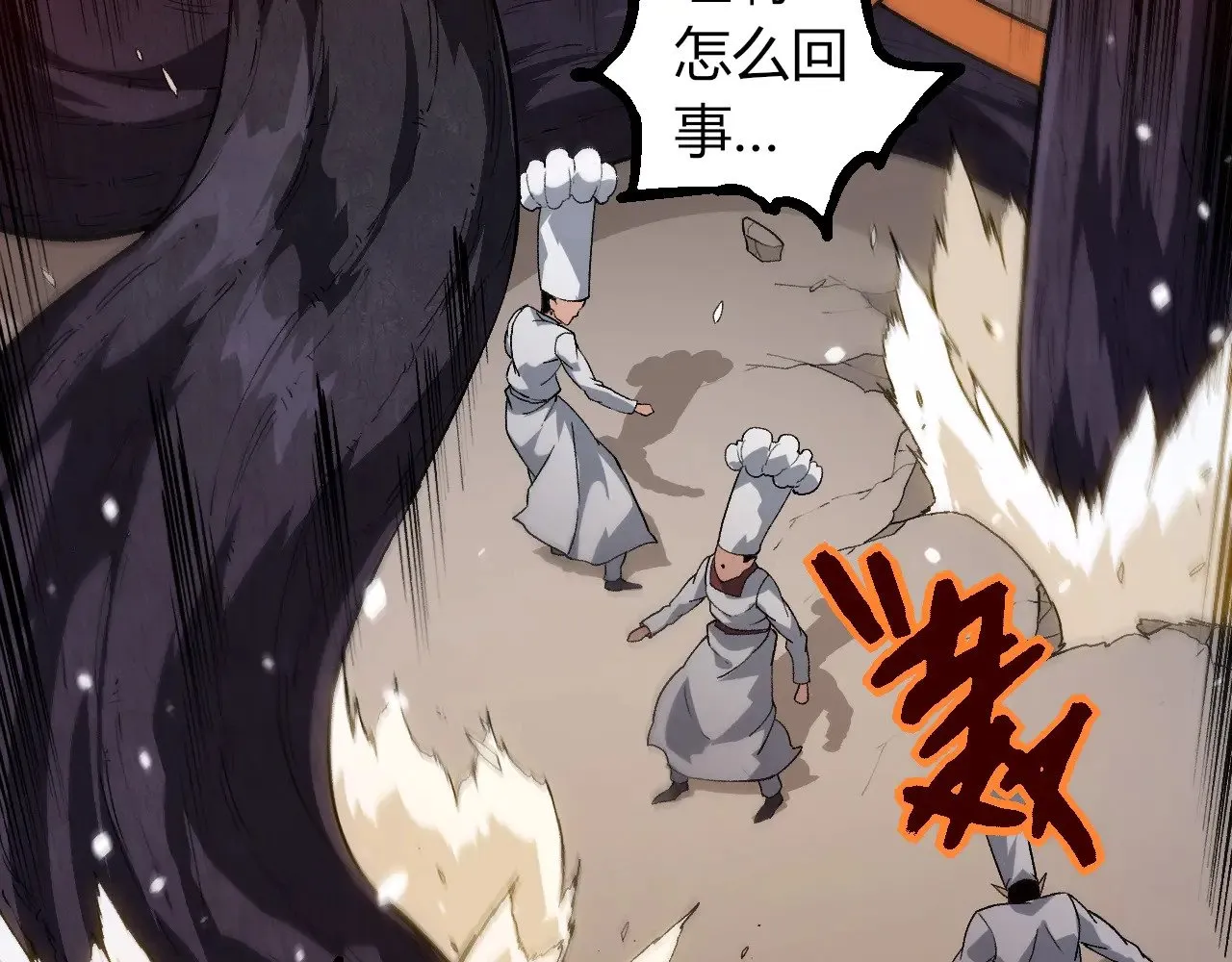 第301话 奴隶之城96