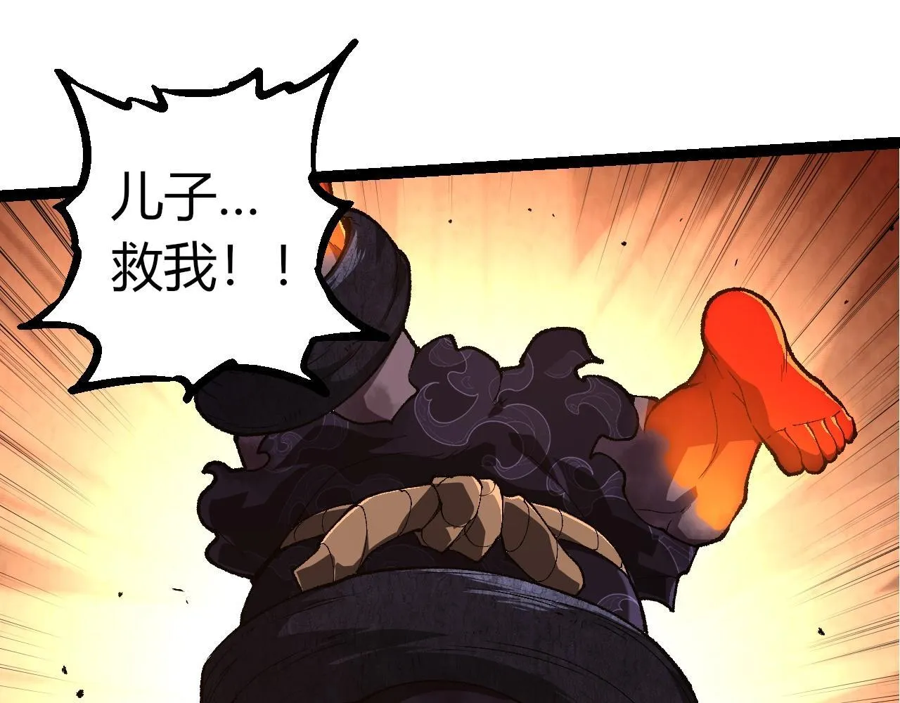 第303话 死斗来临14
