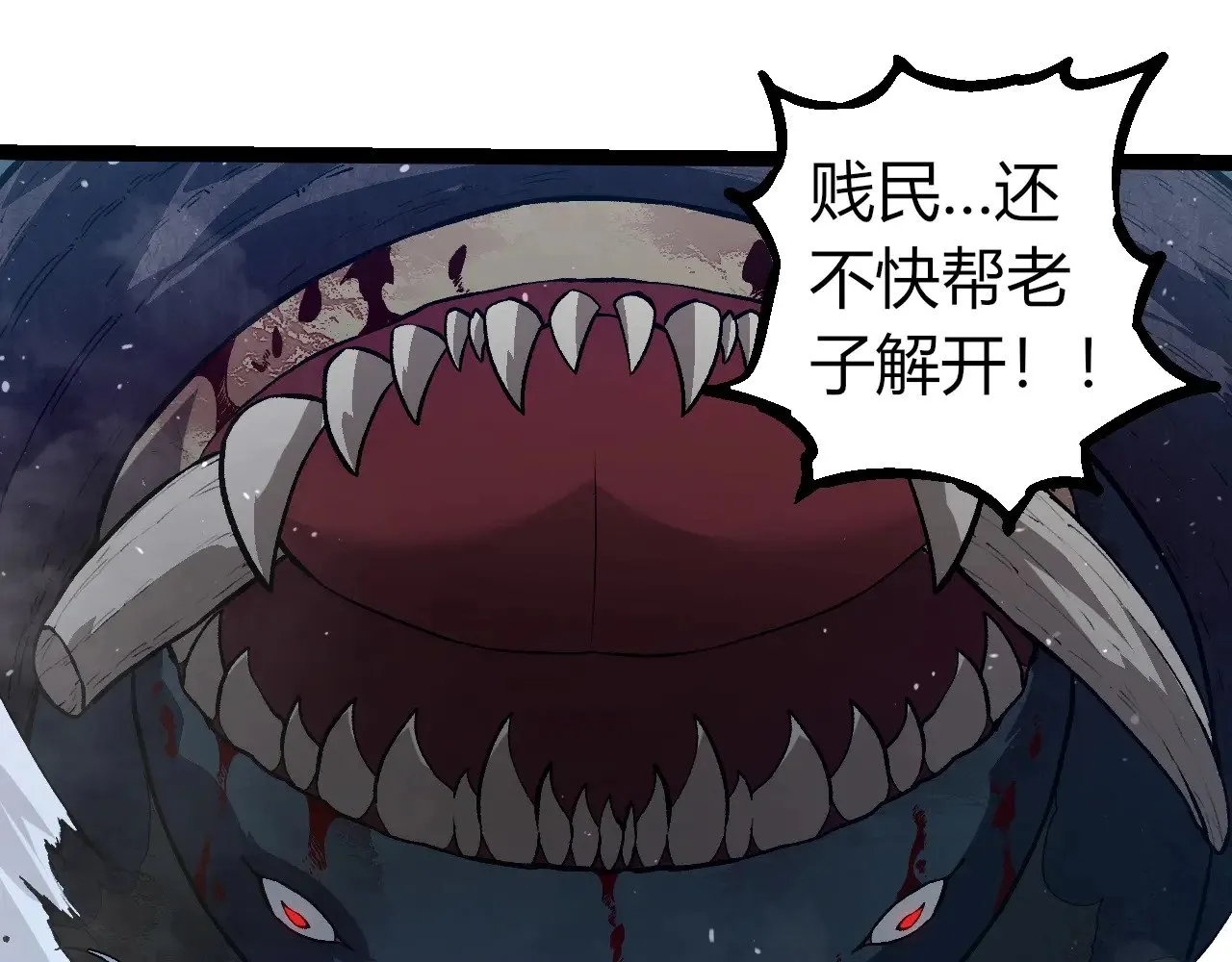 第301话 奴隶之城44