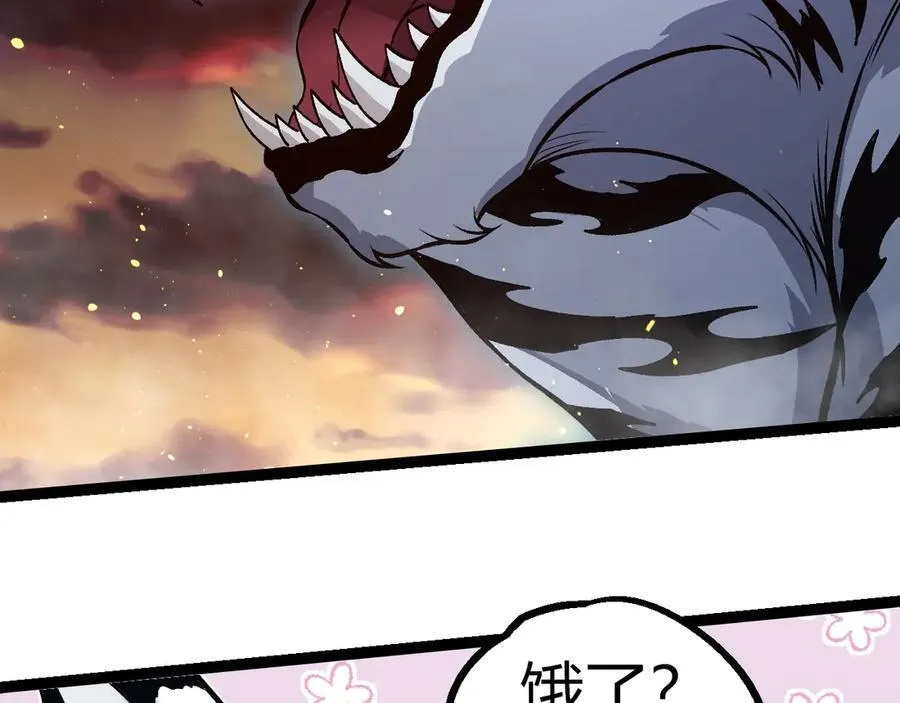 第309话 黑暗的九大神55