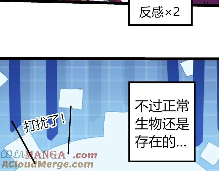 第310话 全面战备40