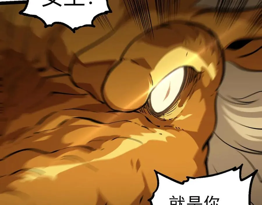 第309话 黑暗的九大神69