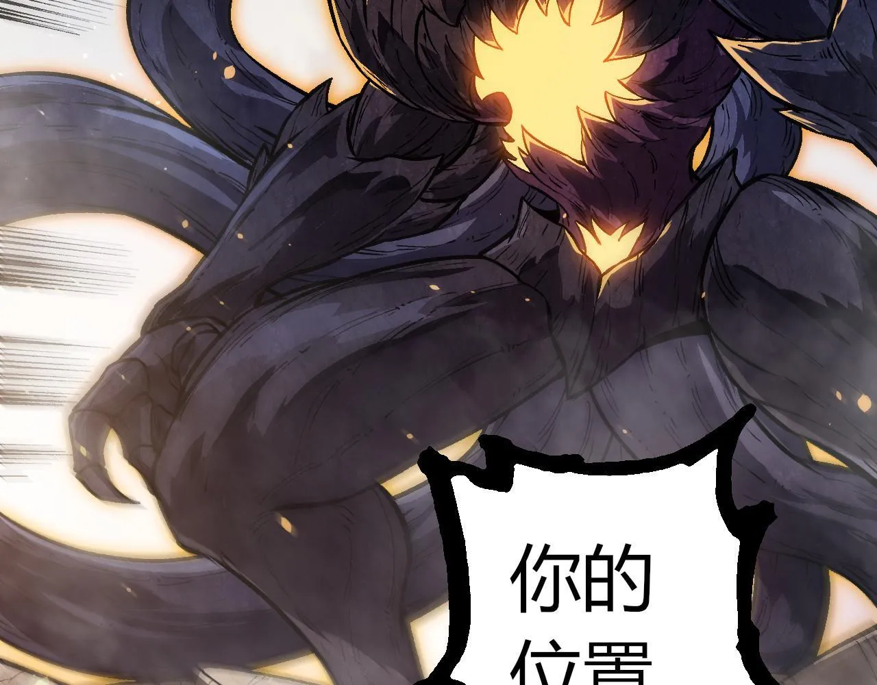 第306话 不会败的神75