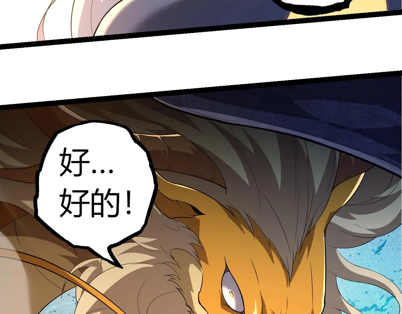 第304话 真身降临22