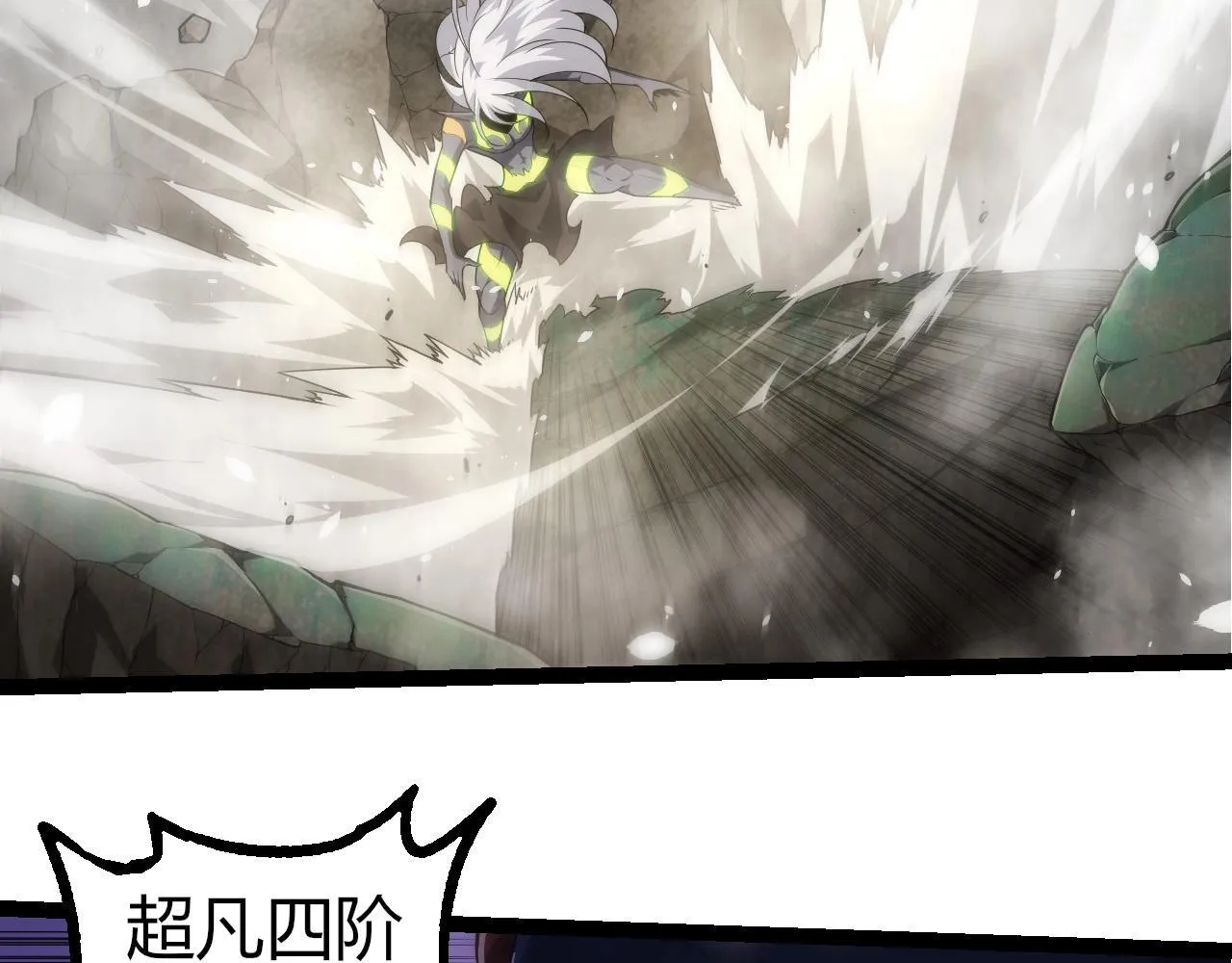 第304话 真身降临10