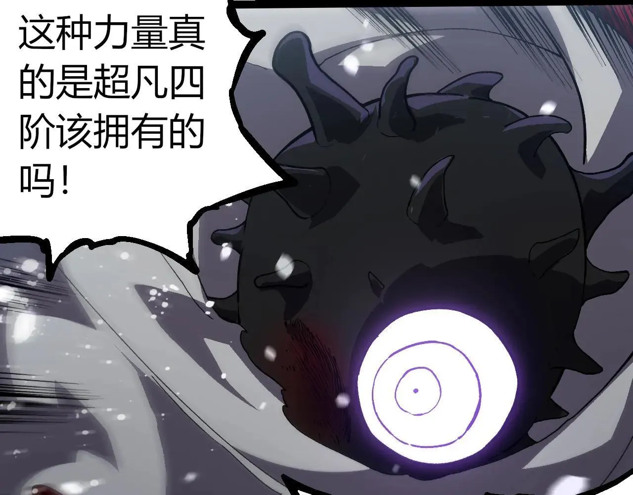 第315话 金刚王暴走29