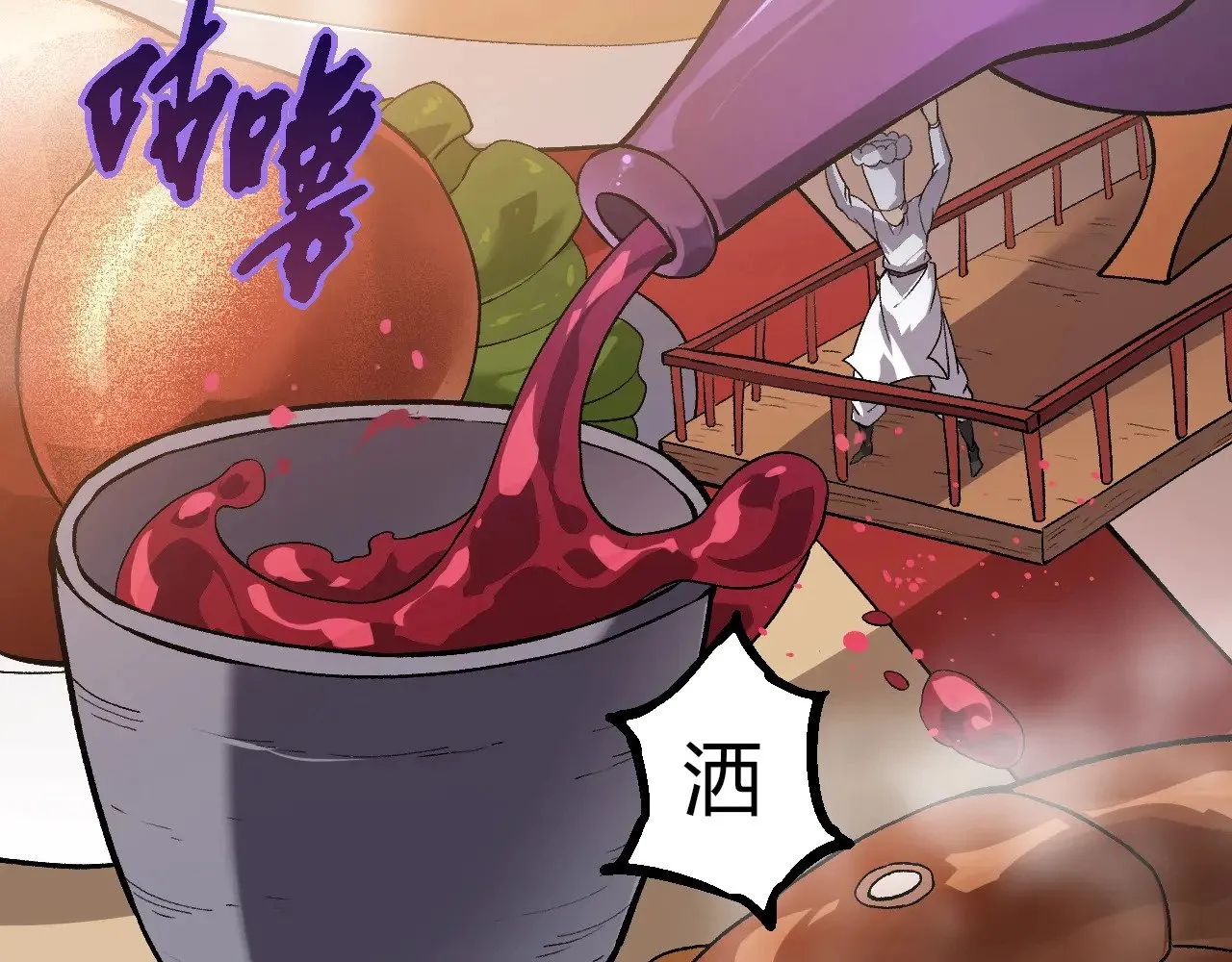 第301话 奴隶之城79