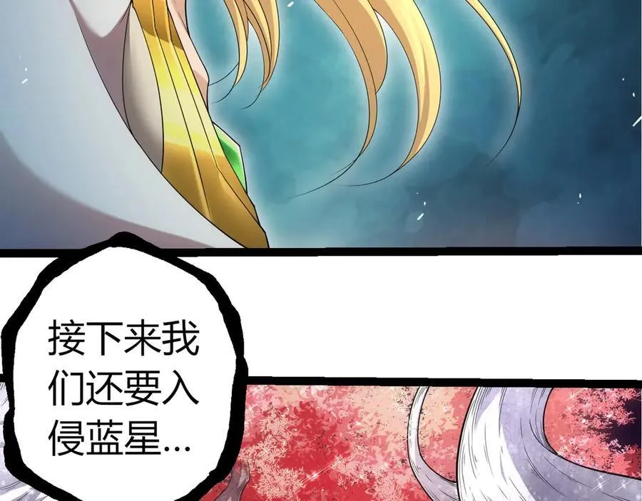 第308话 援军赶到38