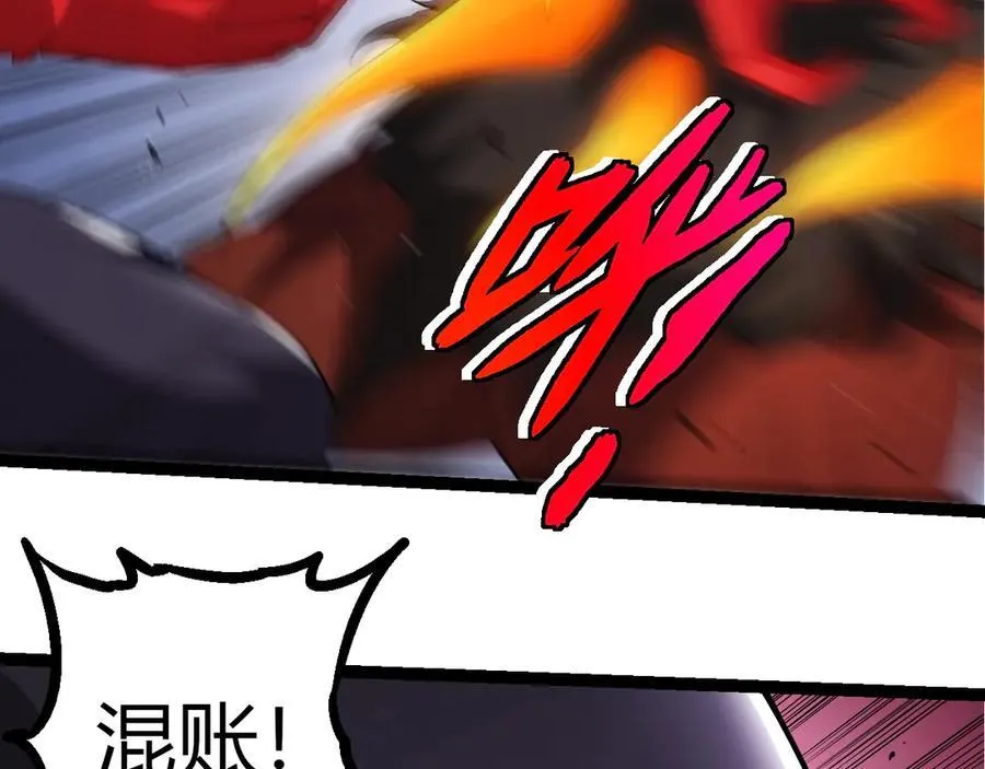 第311话 夺取地盘25