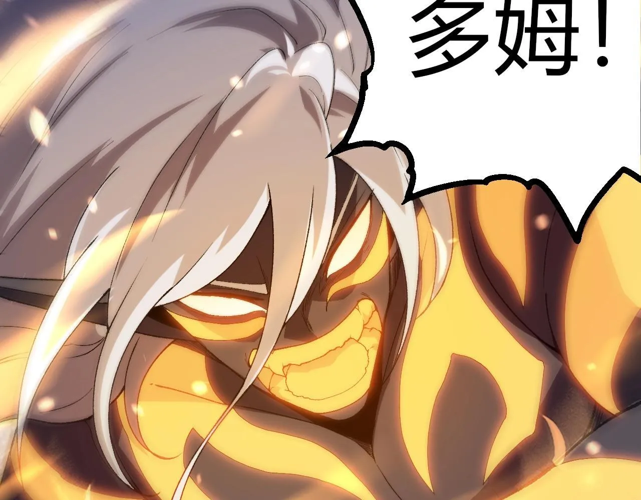 第303话 死斗来临96