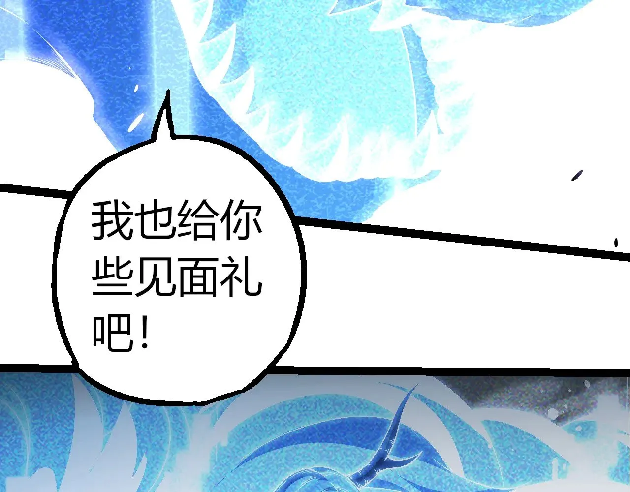 第302话 诡计58