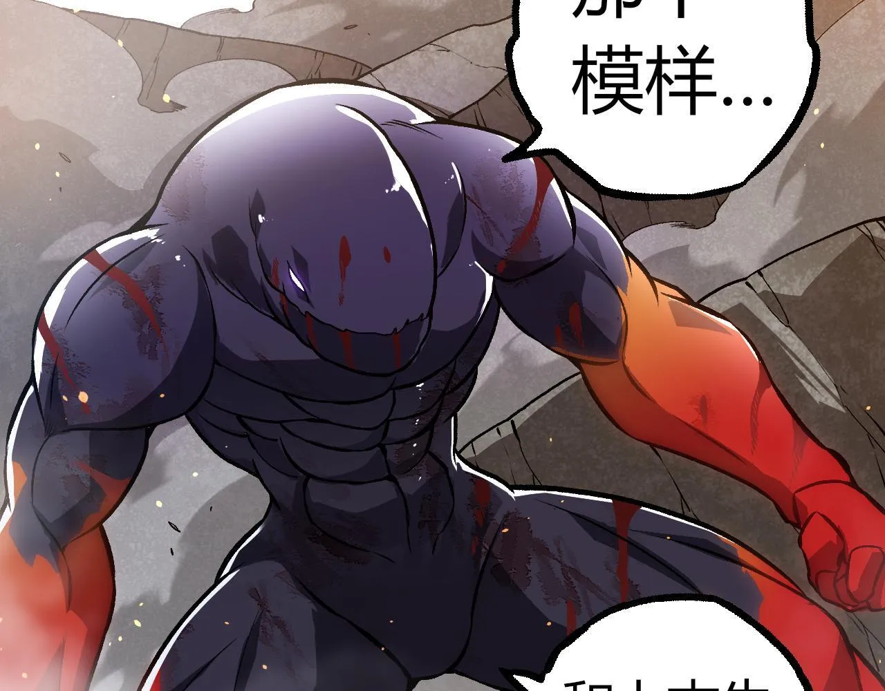第305话 强大的实力29