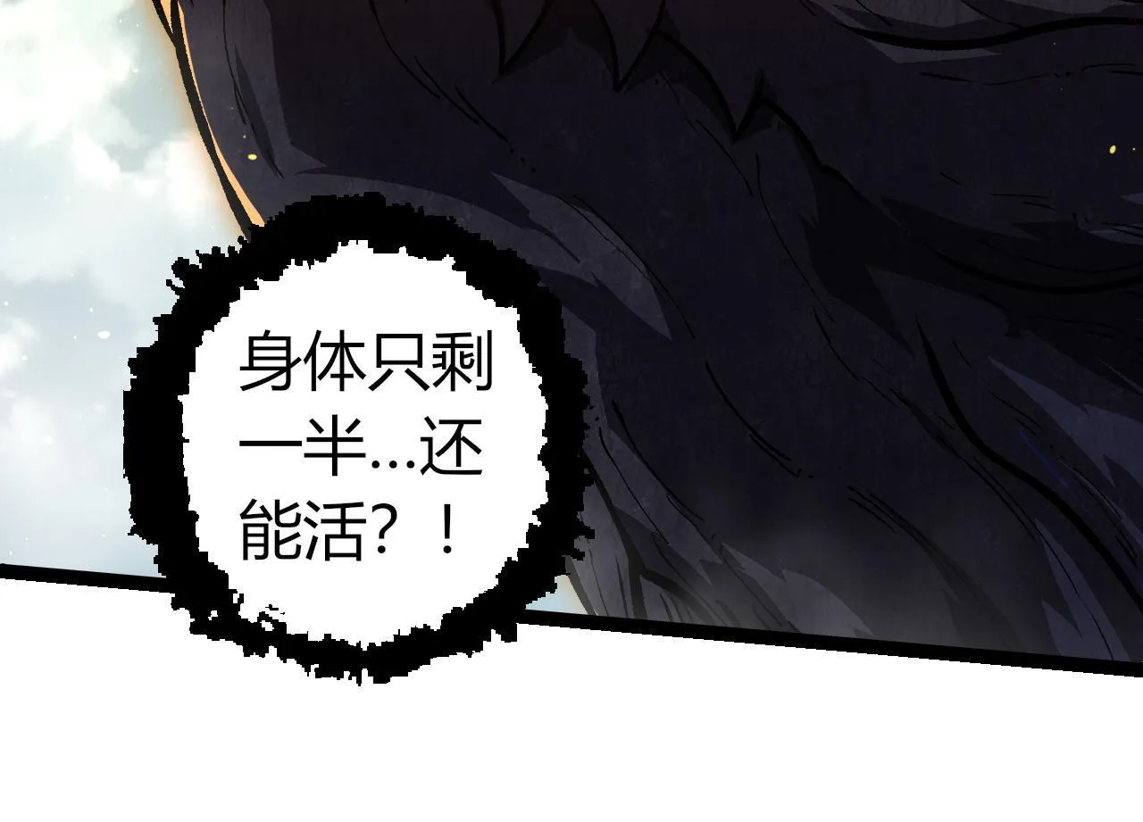 第306话 不会败的神43