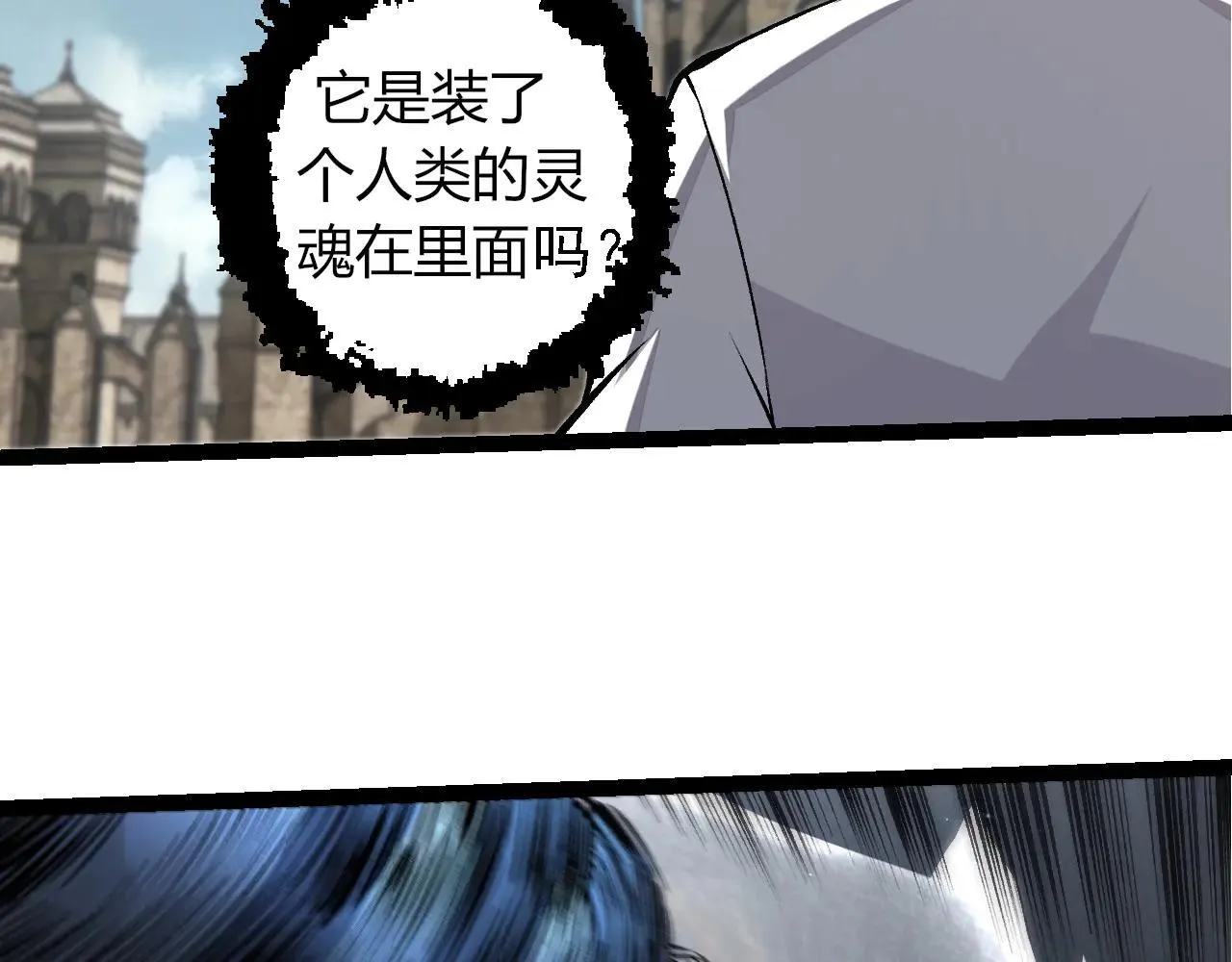 第313话 改造城市18