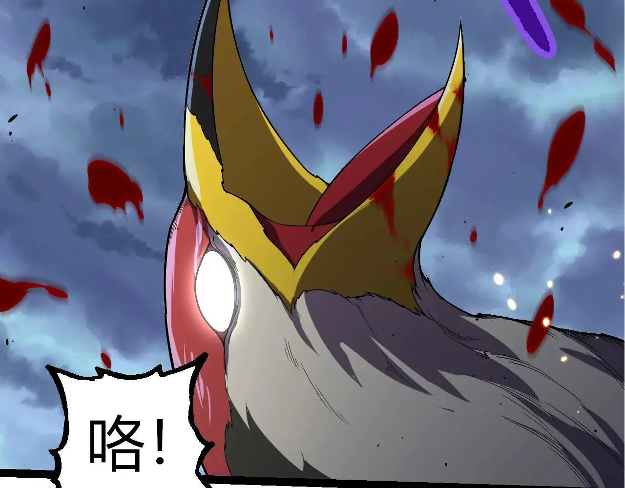 第314话 金刚王对战神49