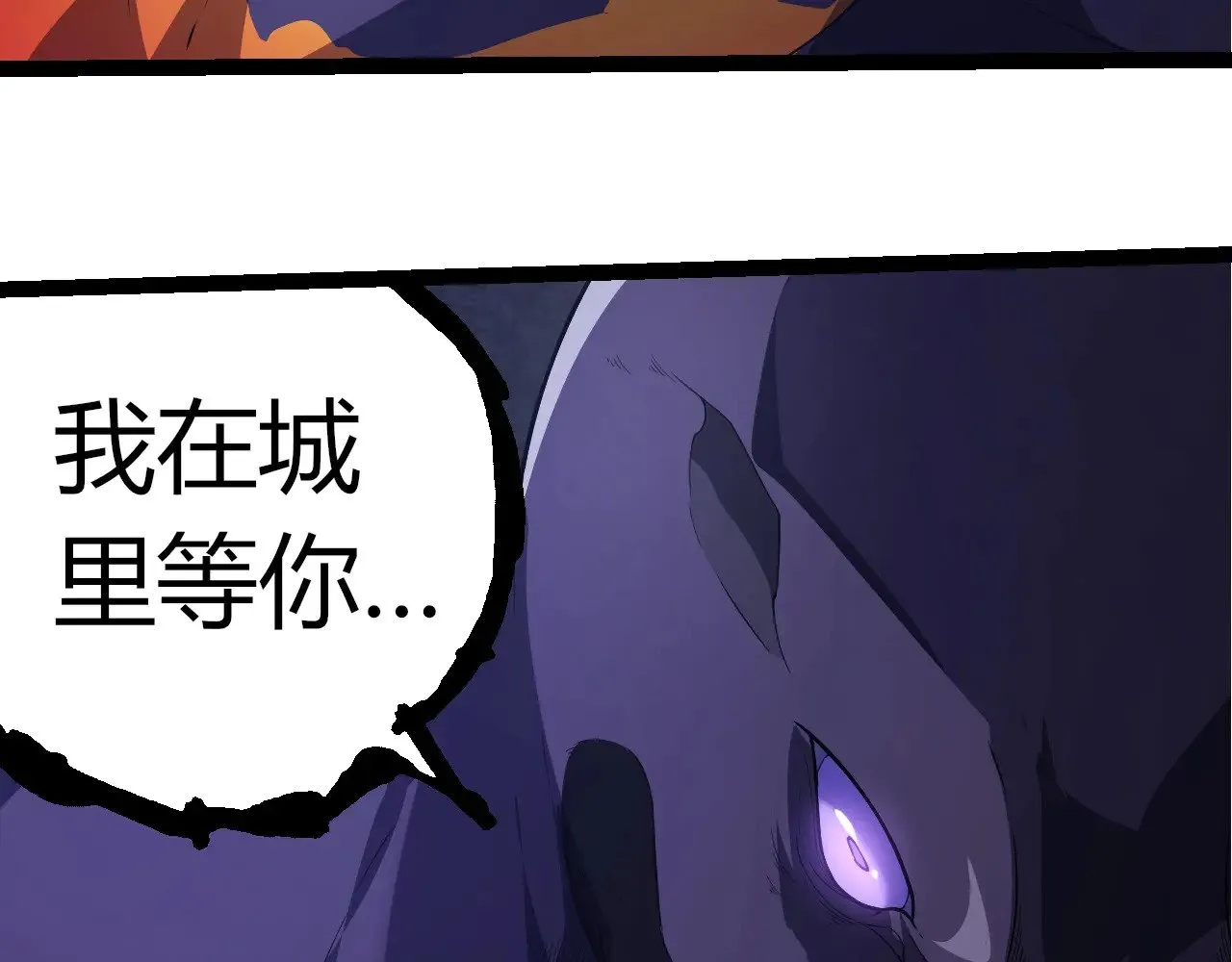 第302话 诡计66