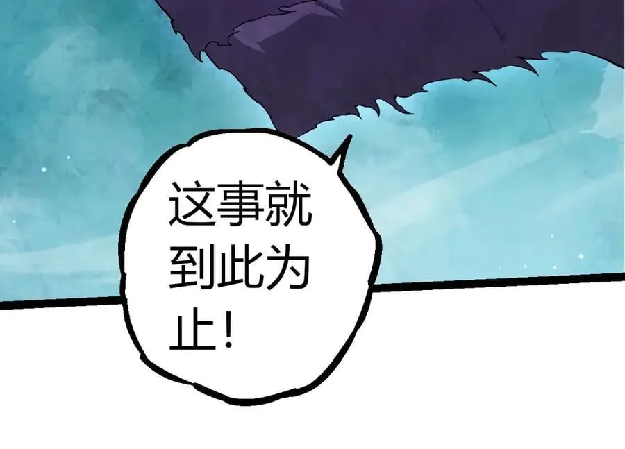 第311话 夺取地盘53