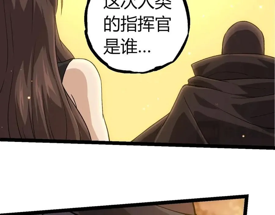第310话 全面战备50