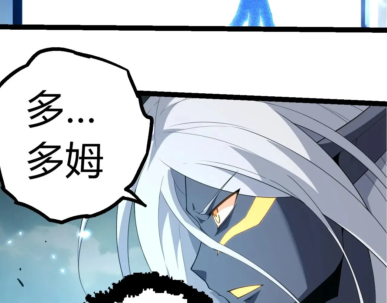 第302话 诡计49