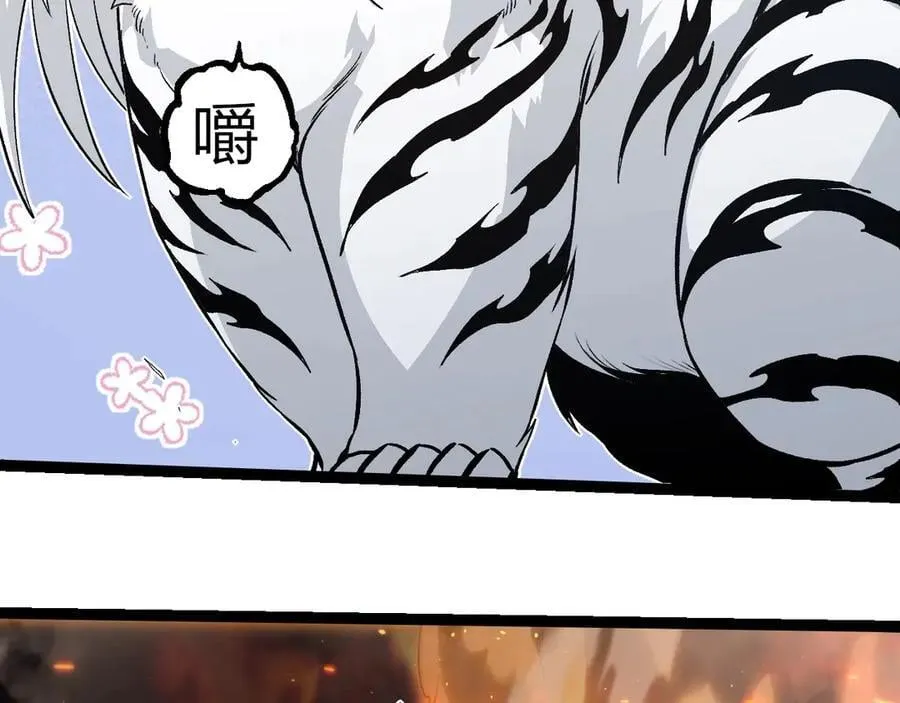 第309话 黑暗的九大神57