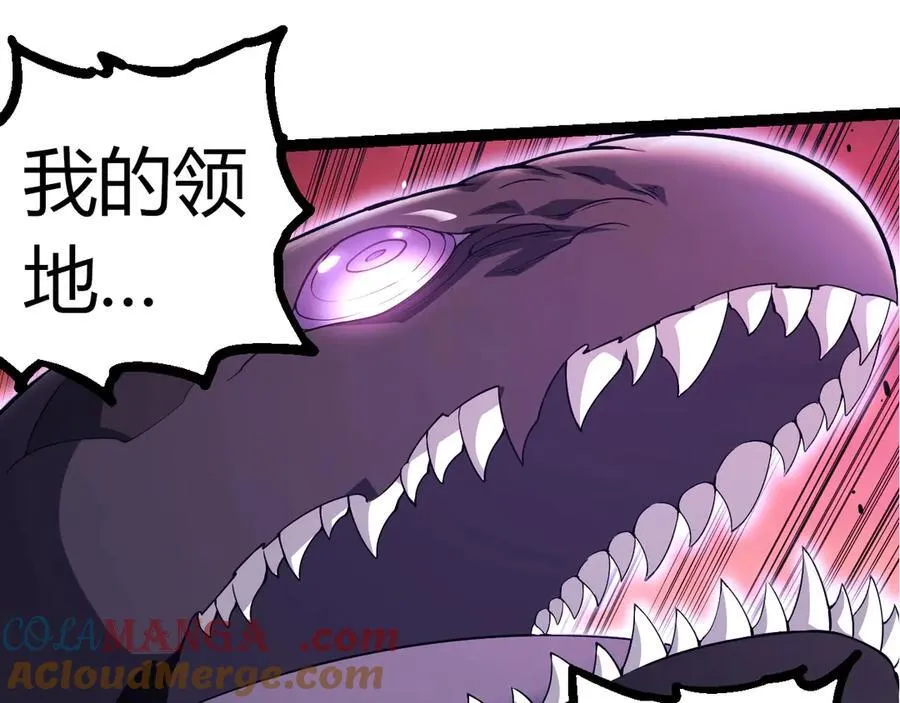 第311话 夺取地盘64