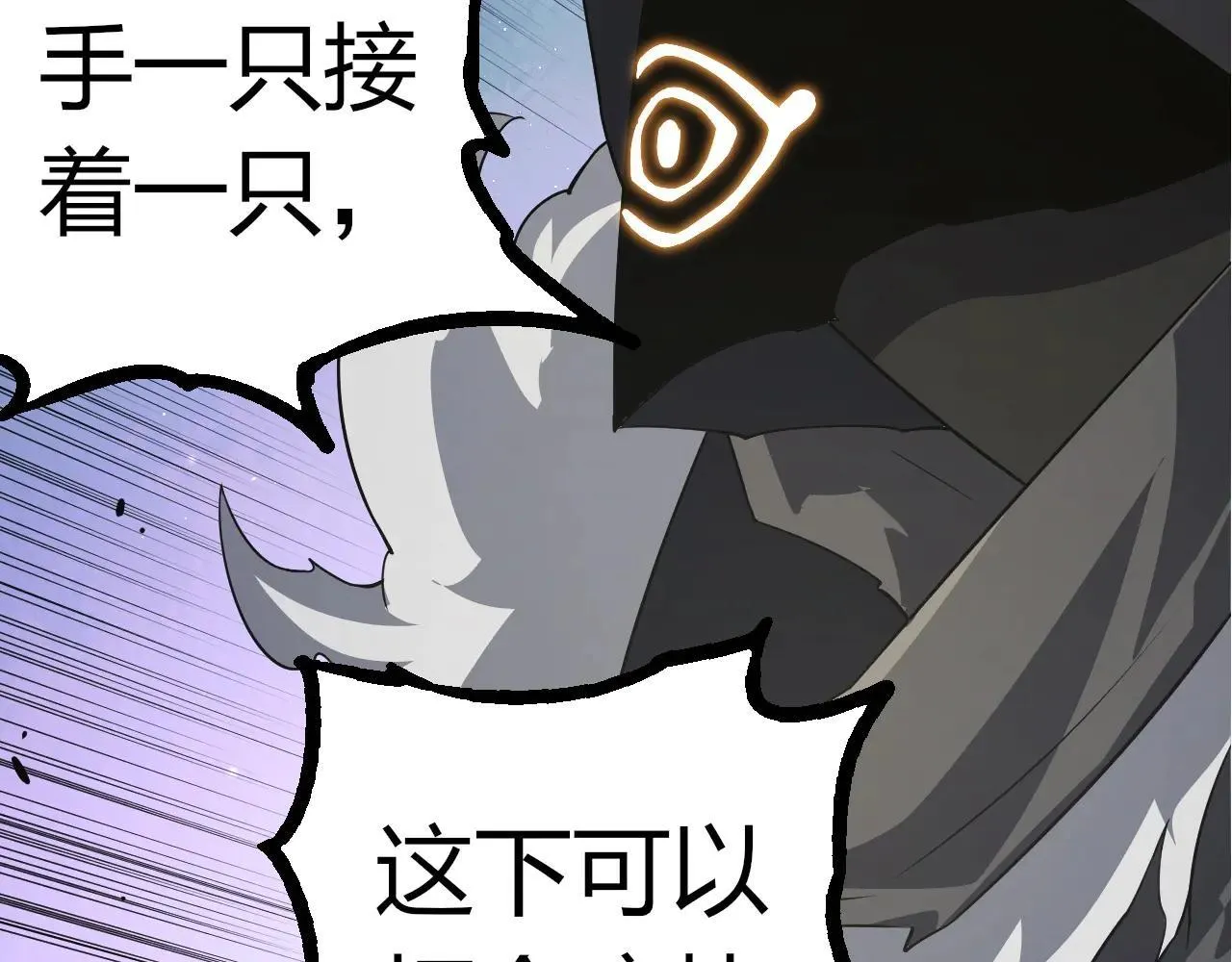 第314话 金刚王对战神79