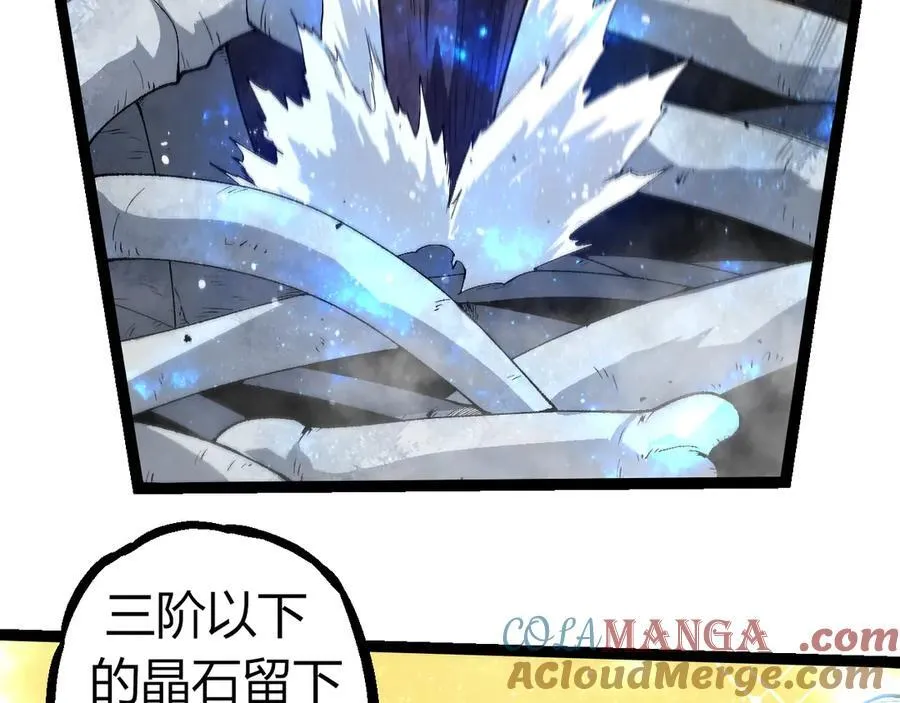 第312话 龙晶石76