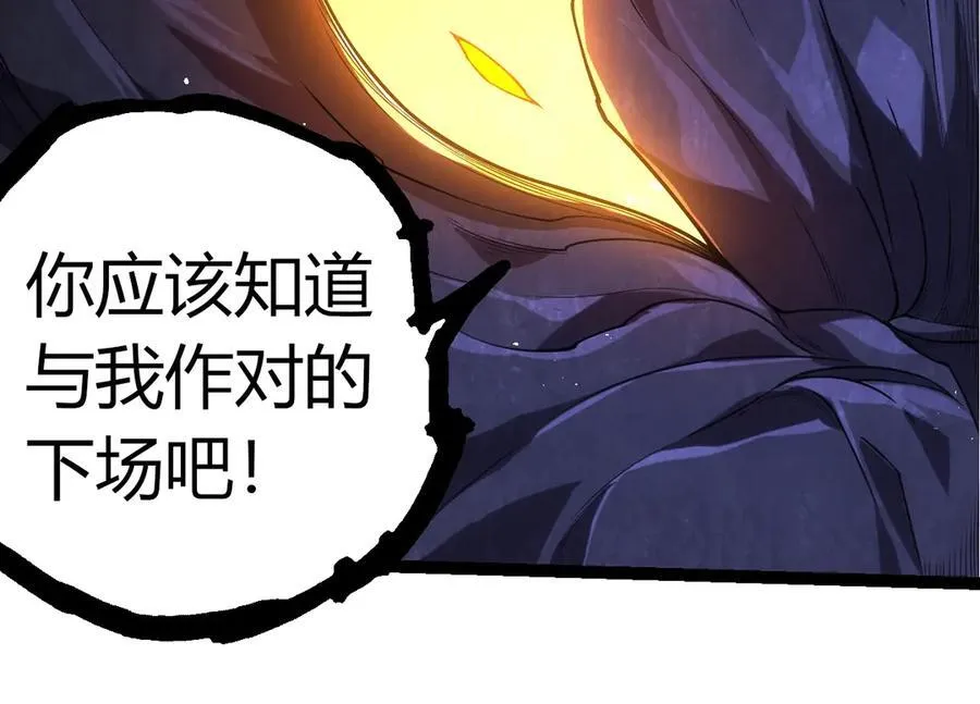 第308话 援军赶到33