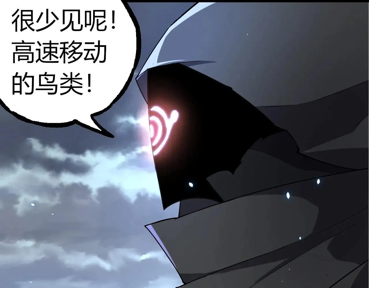 第314话 金刚王对战神36