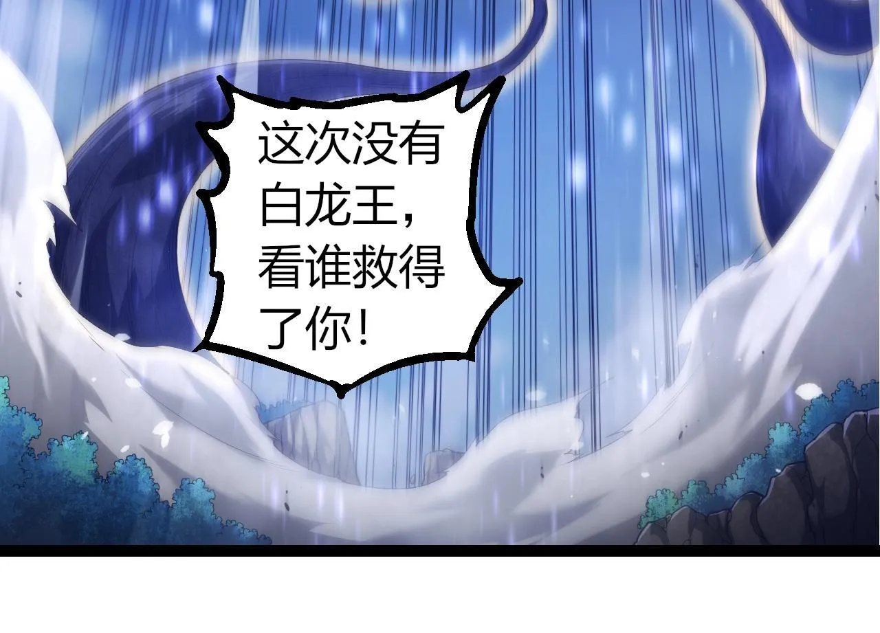 第304话 真身降临33