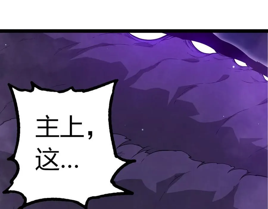 第311话 夺取地盘54