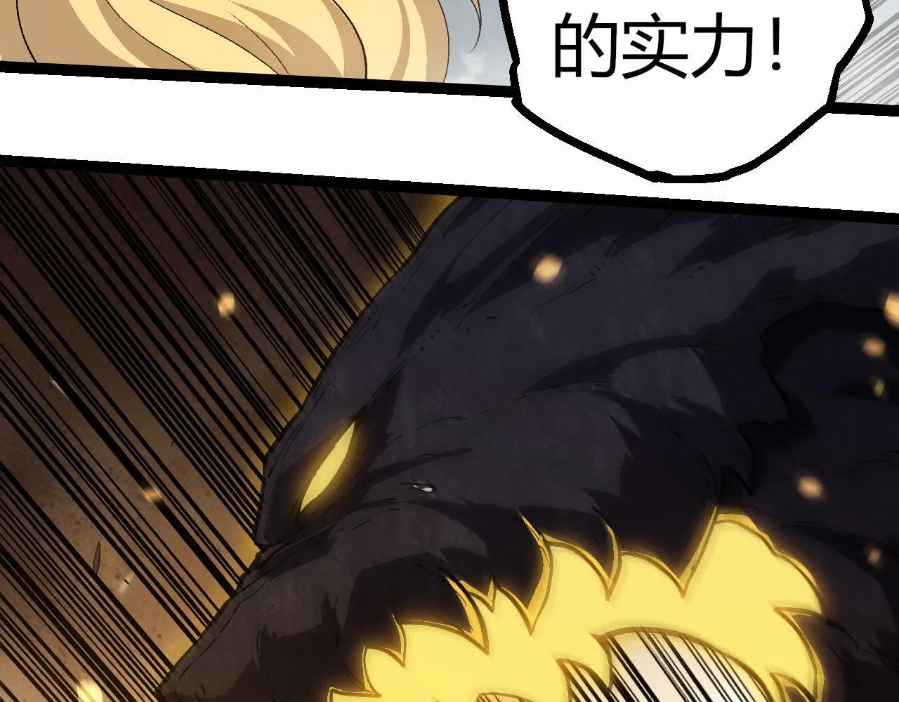 第305话 强大的实力27