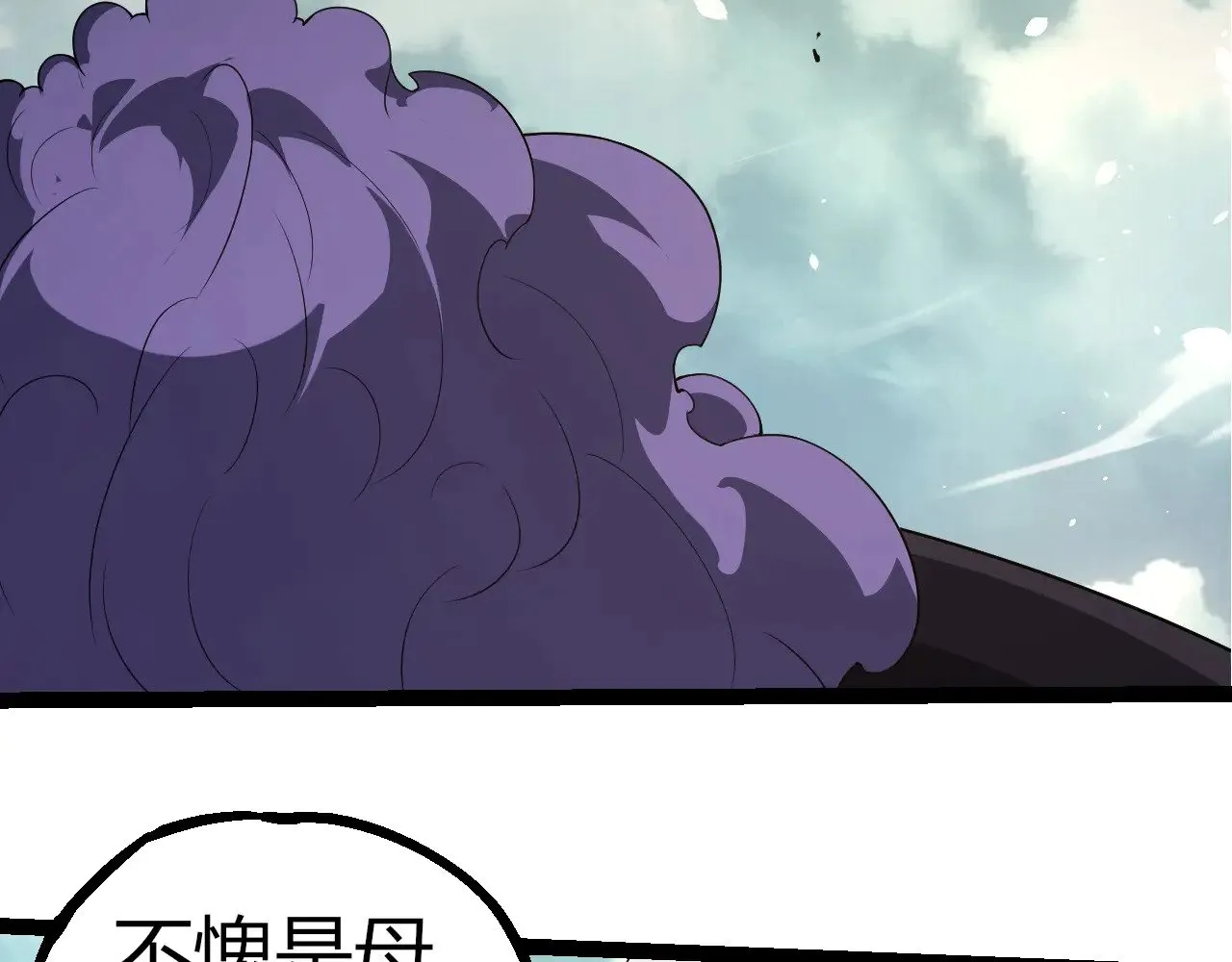 第302话 诡计10