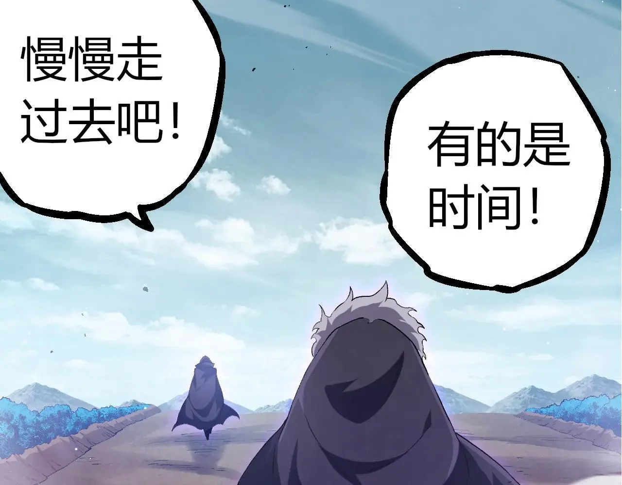 第313话 改造城市71