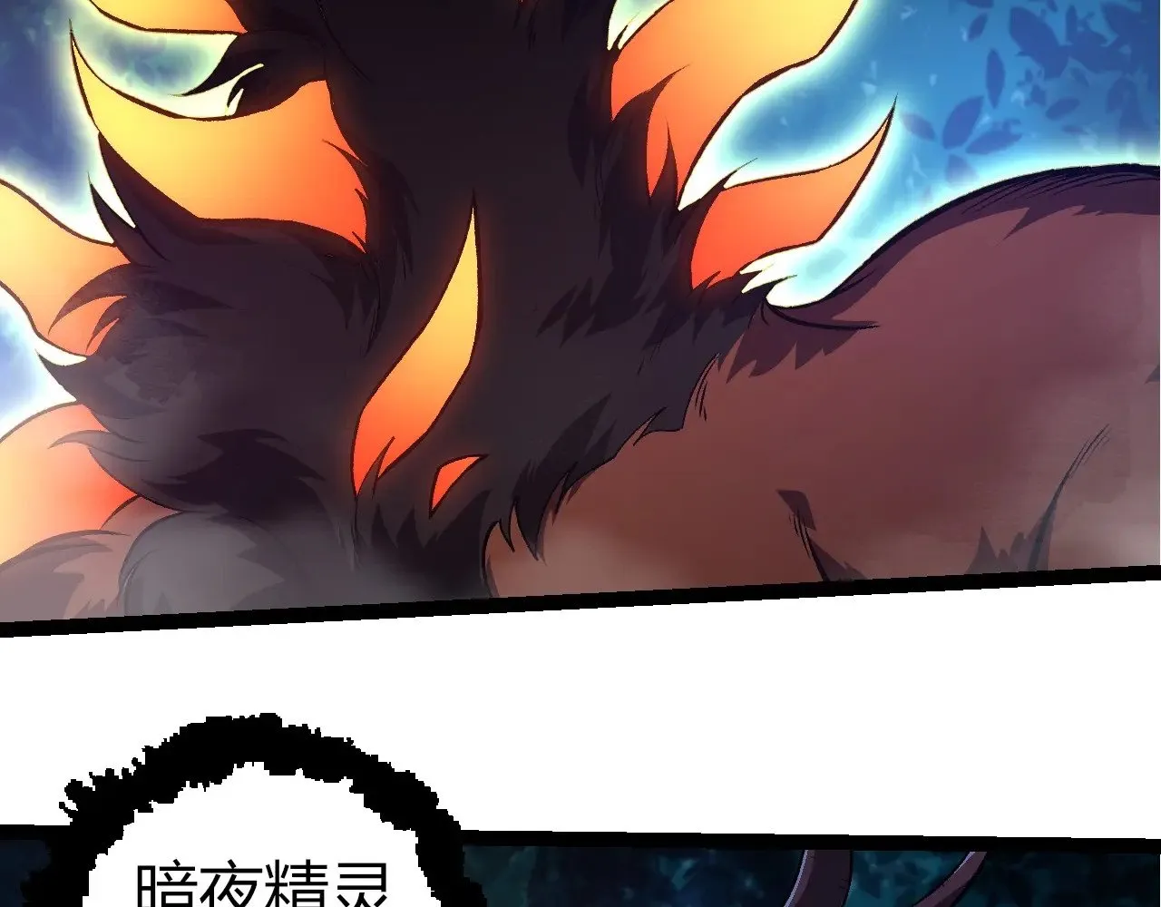 第300话 自然之神38